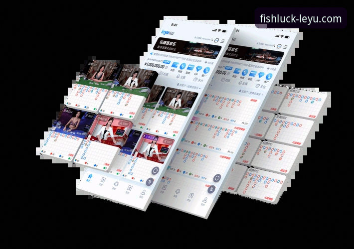 乐鱼体育流畅直播使用指南 乐鱼体育平台流畅直播实用指南:从下载到观看的完整步骤