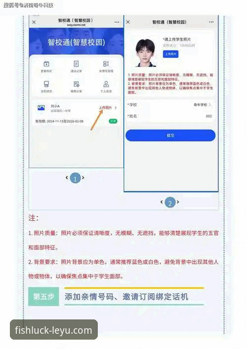 乐鱼体育手机客户端 乐鱼体育手机客户端:从下载到精通的完整使用指南
