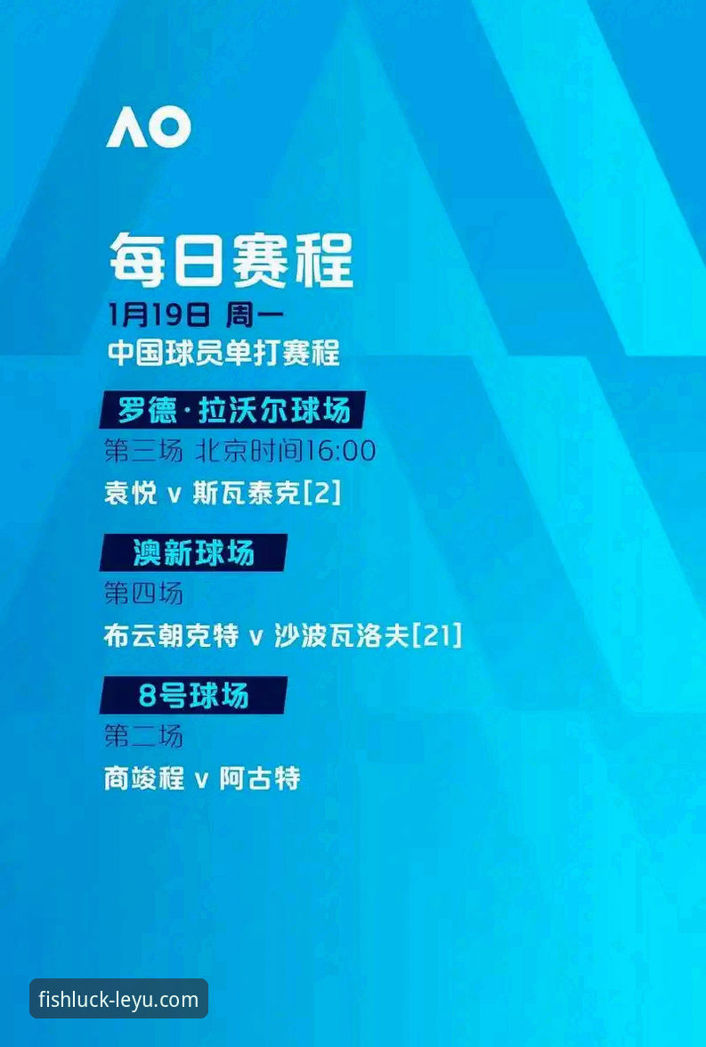 乐鱼体育直播平台体验深度分析：从用户反馈看赛事直播新趋势