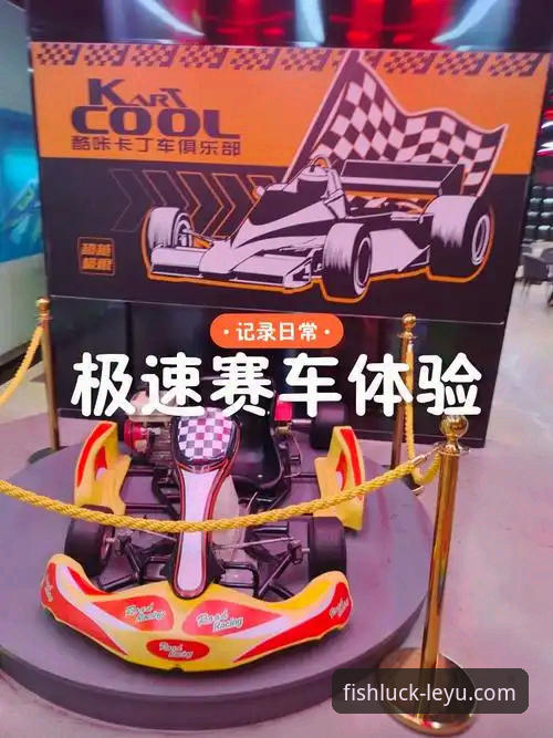 乐鱼体育专属体育之旅安卓版 资深分析师解读:乐鱼体育专属体育之旅安卓版如何重塑移动观赛体验