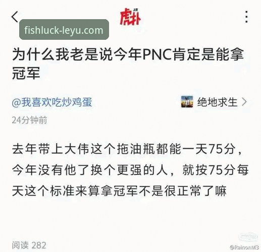 乐鱼体育官网最新地址使用指南 资深技术评测员详解:乐鱼体育官网最新地址使用指南与平台实战心得